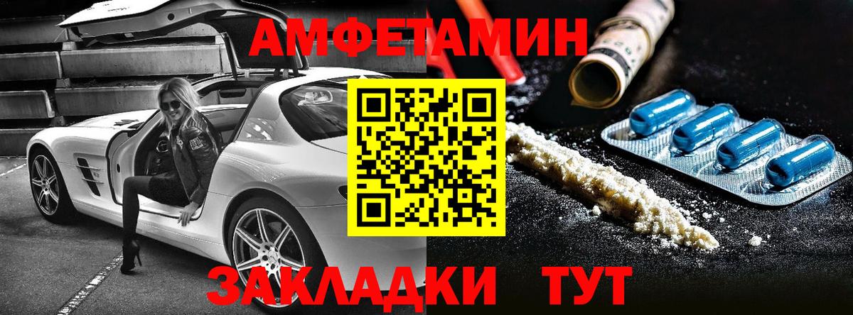 АМФ VHQ  Вход с VPN  Мурино 