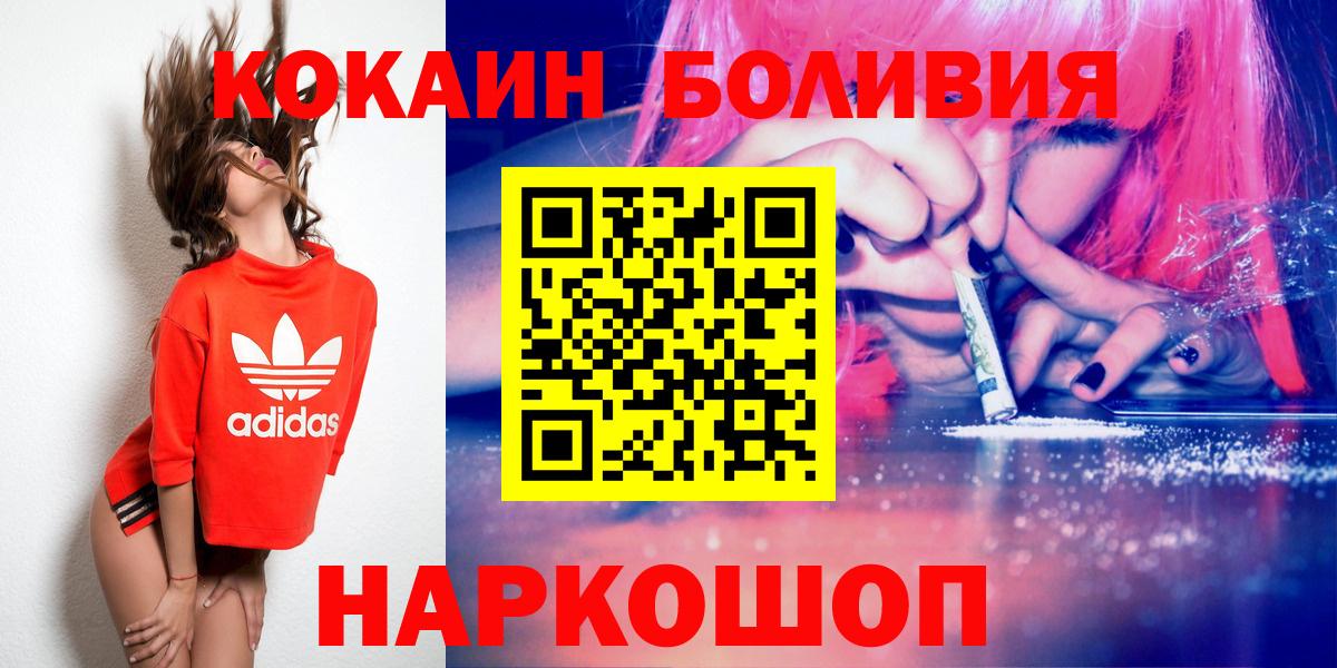 Кокаин Эквадор Мурино