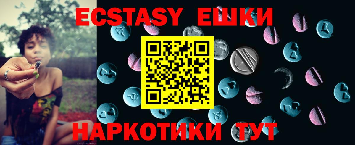 Ecstasy louis Vuitton  дарк нет состав  ЭКСТАЗИ VHQ  Экстази  Мурино  Вход с VPN 