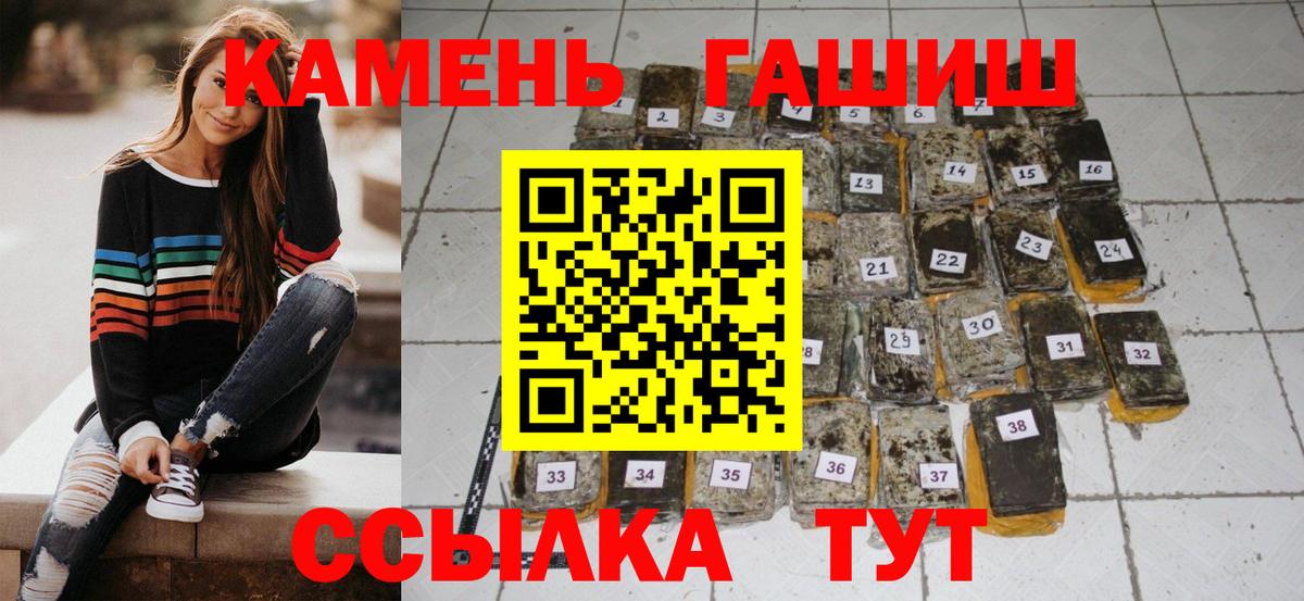 Гашиш AMNESIA HAZE  Вход с VPN  Мурино  купить наркотик  ГАШИШ 40% ТГК 