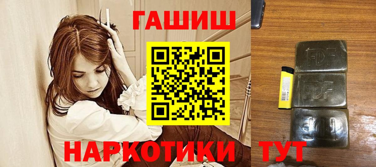 MDMA  МАРИХУАНА  Мурино  Вход с VPN  Лсд 25  Меф кристаллы  Героин  Гашиш  Конопля 