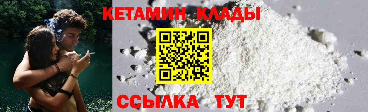 Мурино  OMG вход  Кетамин ketamine  Вход с VPN  КЕТАМИН ketamine 
