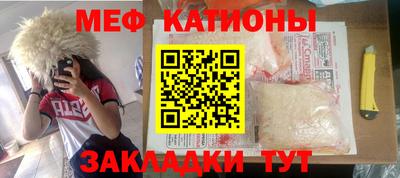 МДМА Бугуруслан