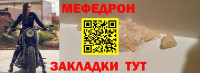 МДМА Бугуруслан