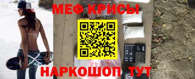 МДМА Бугуруслан