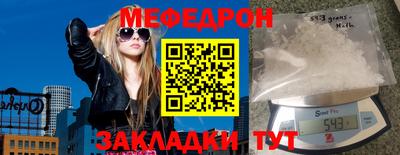 МДМА Бугуруслан
