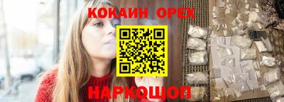 ГАЛЛЮЦИНОГЕННЫЕ ГРИБЫ Бузулук