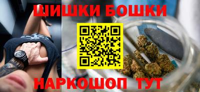 МДМА Бугуруслан