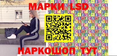 ГАЛЛЮЦИНОГЕННЫЕ ГРИБЫ Бузулук