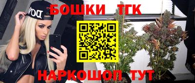 МДМА Бугуруслан