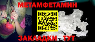 МДМА Бугуруслан