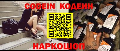 прущие грибы Будённовск