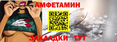 прущие грибы Будённовск