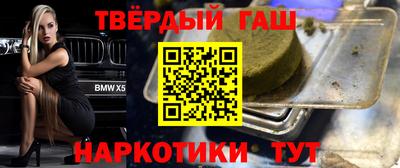 прущие грибы Будённовск