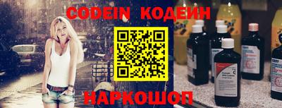 ГАЛЛЮЦИНОГЕННЫЕ ГРИБЫ Бузулук