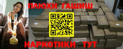 ГАЛЛЮЦИНОГЕННЫЕ ГРИБЫ Бузулук