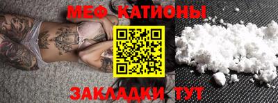 МДМА Бугуруслан