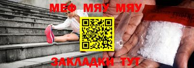 МДМА Бугуруслан