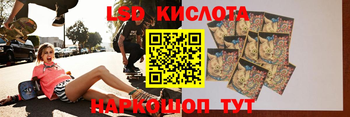 LSD-25 экстази ecstasy  Вход с VPN  Мурино  Лсд 25 экстази кислота 