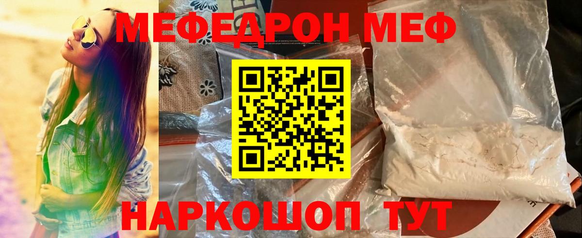 Конопля Мурино