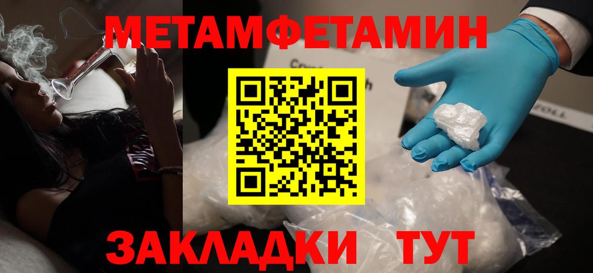 Первитин витя Мурино
