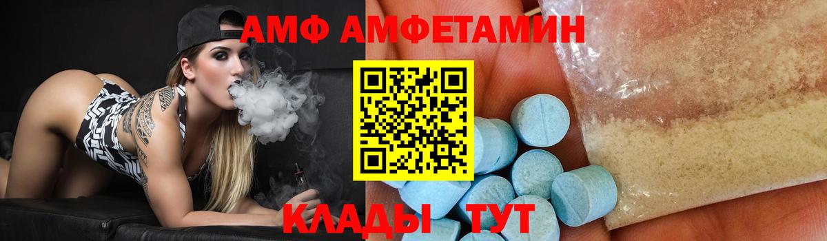 Мурино  Первитин мет  Вход с VPN 