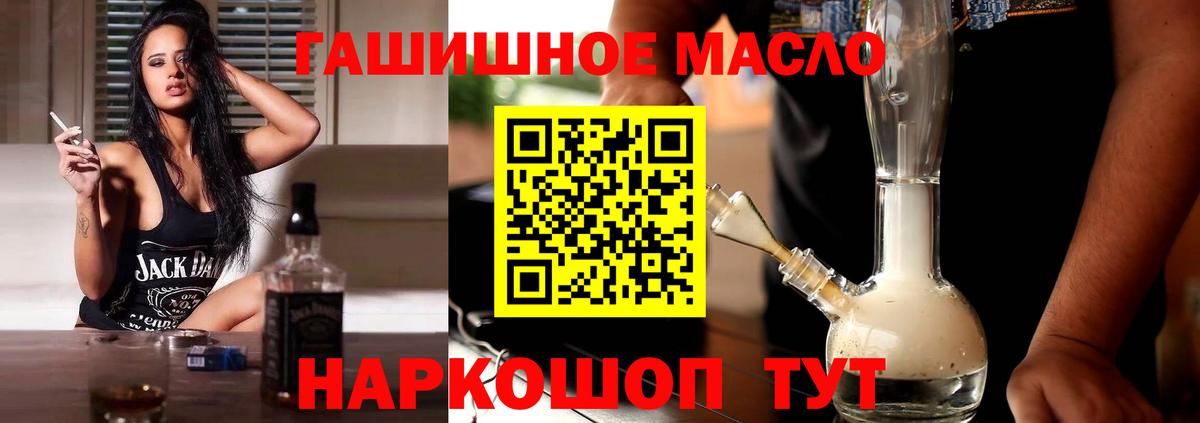 Мурино  ТГК вейп с тгк  Вход с VPN  Дистиллят ТГК жижа 