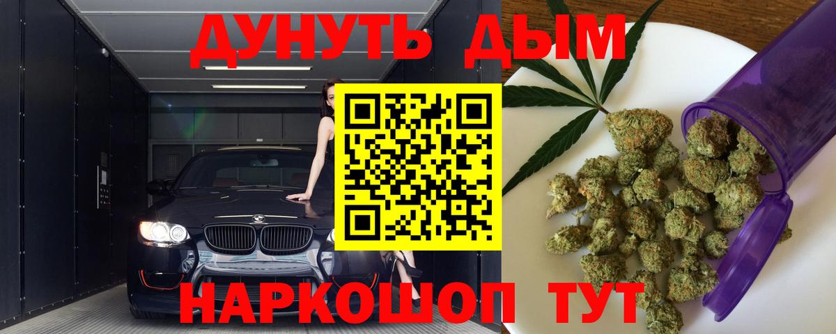 Конопля конопля Мурино