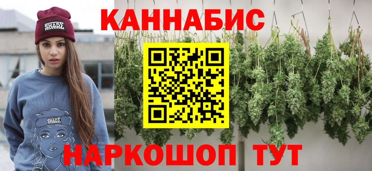 Мурино  Шишки марихуана план  Конопля LSD WEED  Бошки Шишки тримм  Вход с VPN 